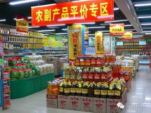 口袋廚房 優質農副產品掌上商城，共享創業新機遇